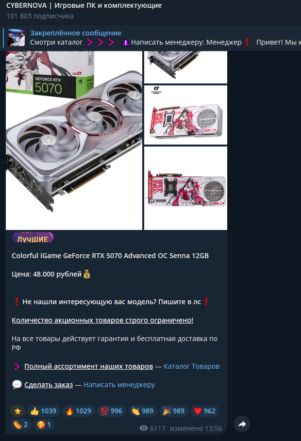 cyber zona магазин