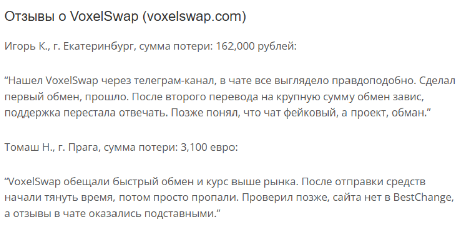 voxelswap com