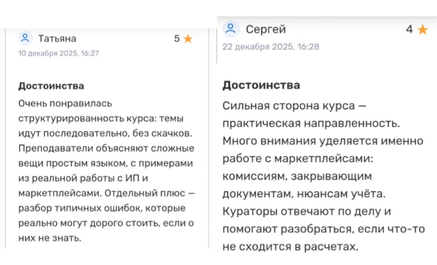 ulb school отзывы