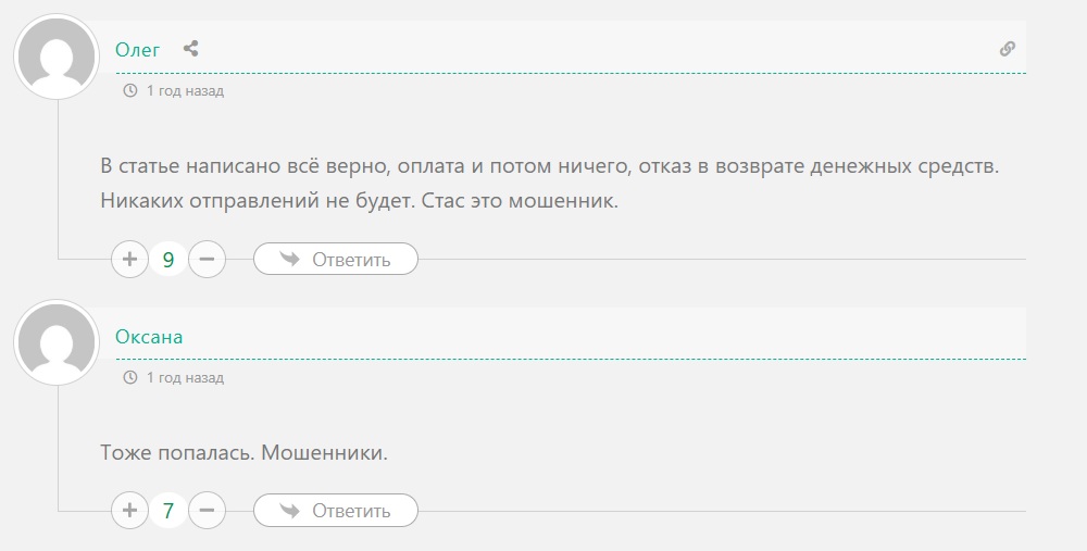stas topdevice