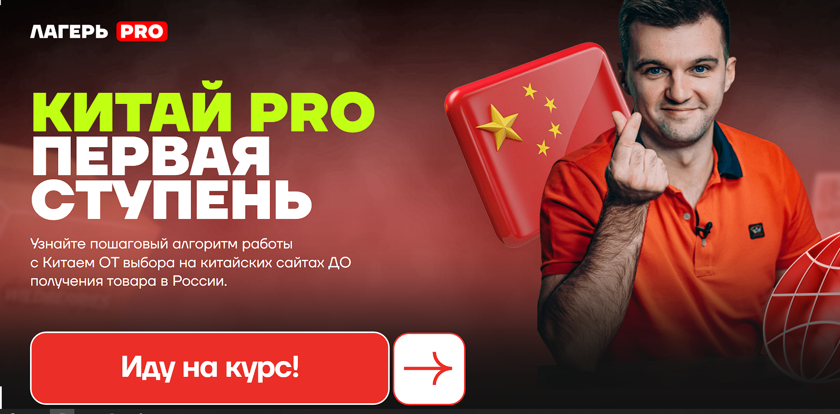 вячеслав малых отзывы об обучении
