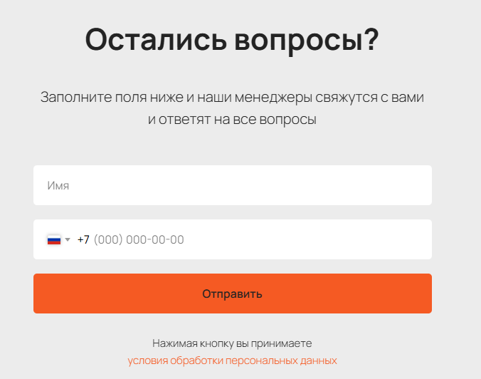 тент гуард