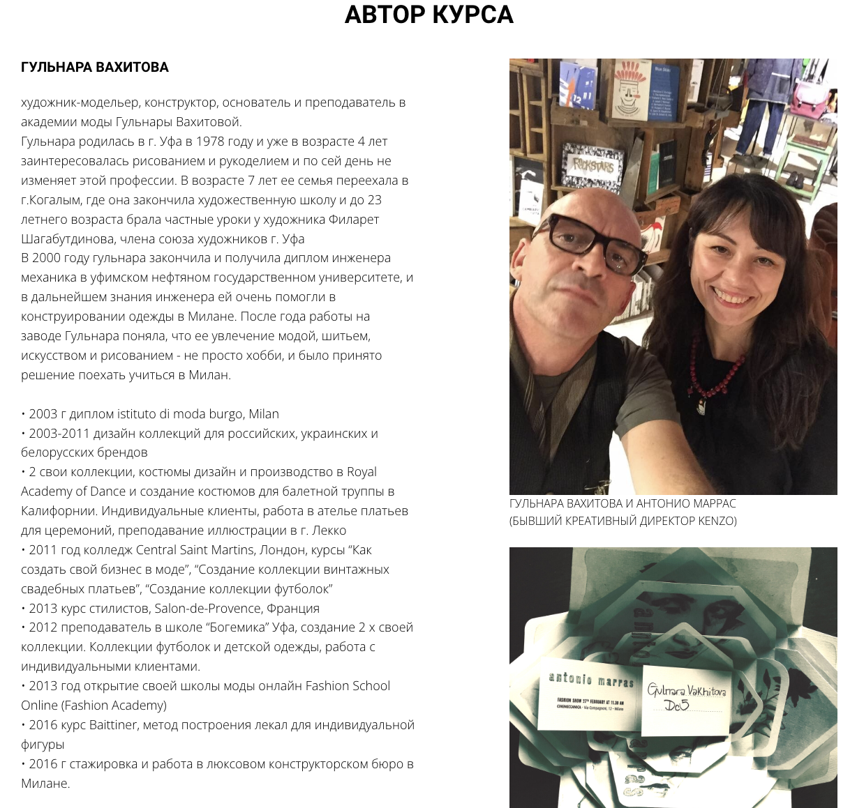 гульнара вахитова