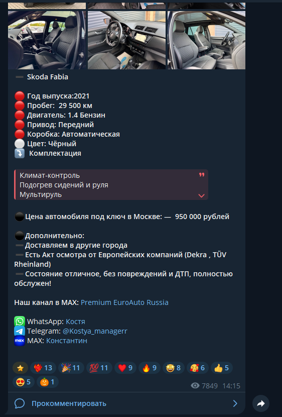 auto europe top