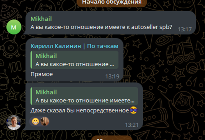 автосалон кирилл калинин спб отзывы