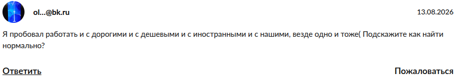 прайм унит