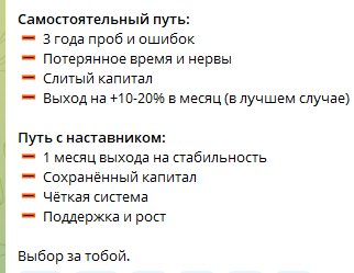 ivan tradd
