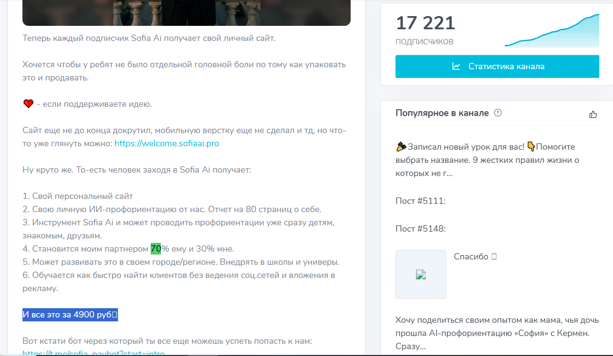 никита куракин мошенник