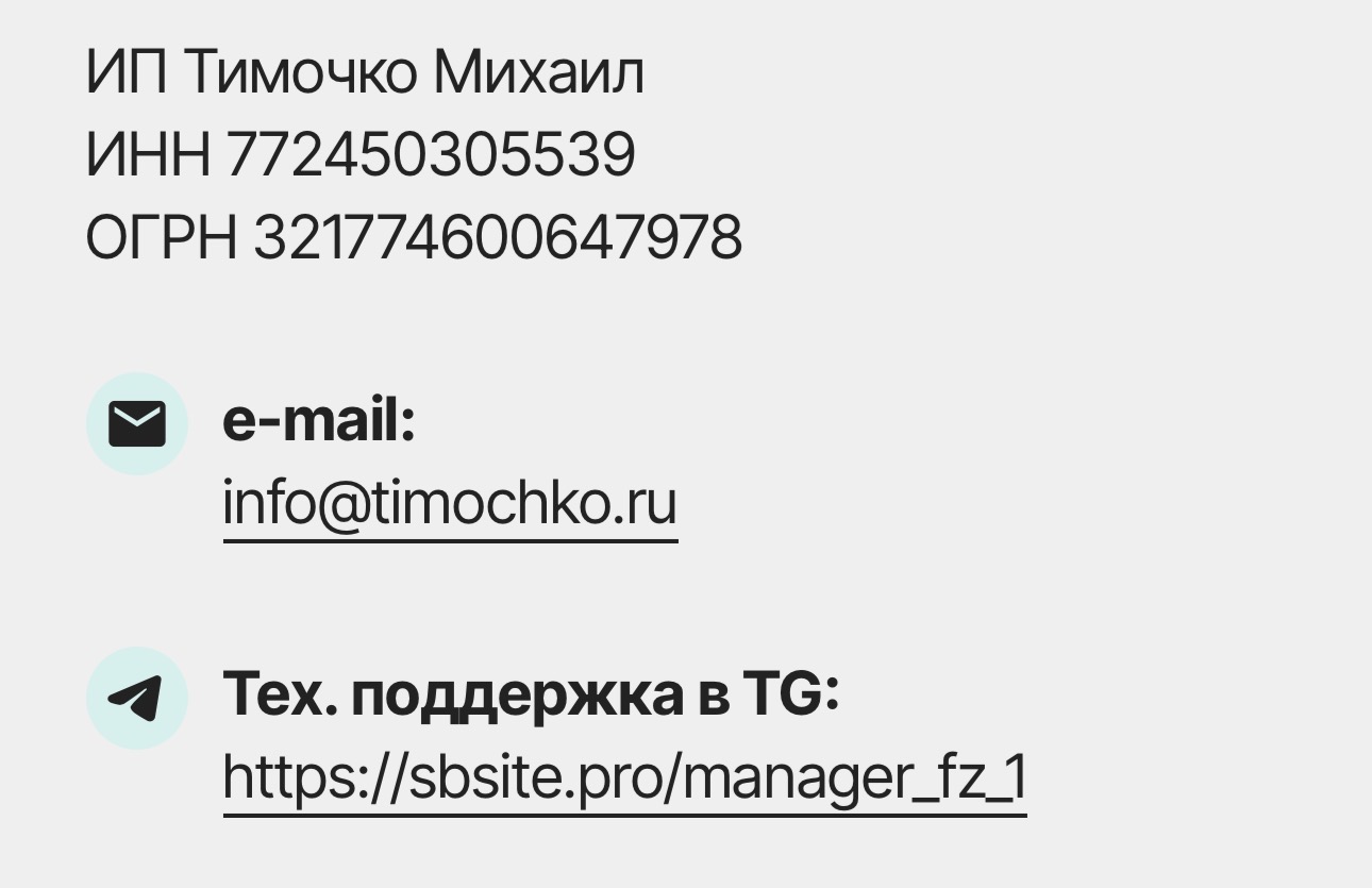 mikhail timochko