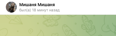 otzyvi temshik