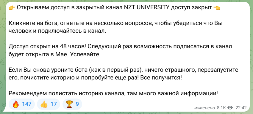 nzttrade ru