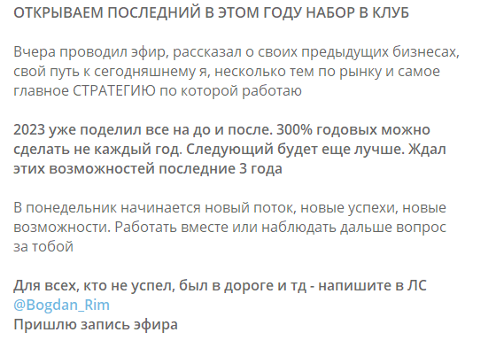 богдан вихарев финансовый аналитик отзывы
