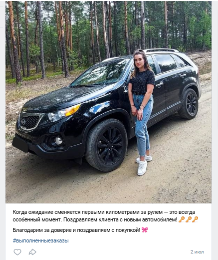 отзывы о компании европейский вектор
