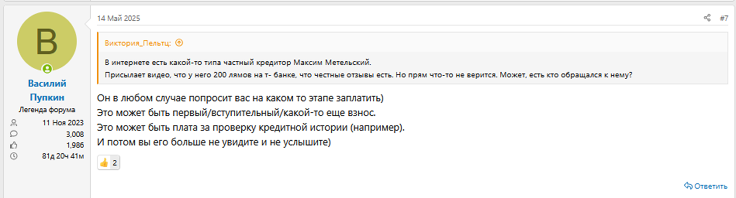 metcred