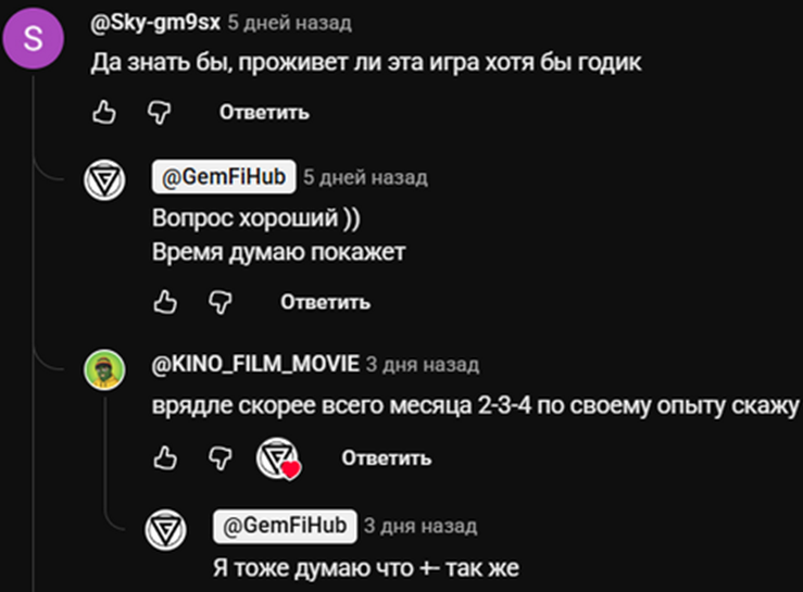 tetherking игра