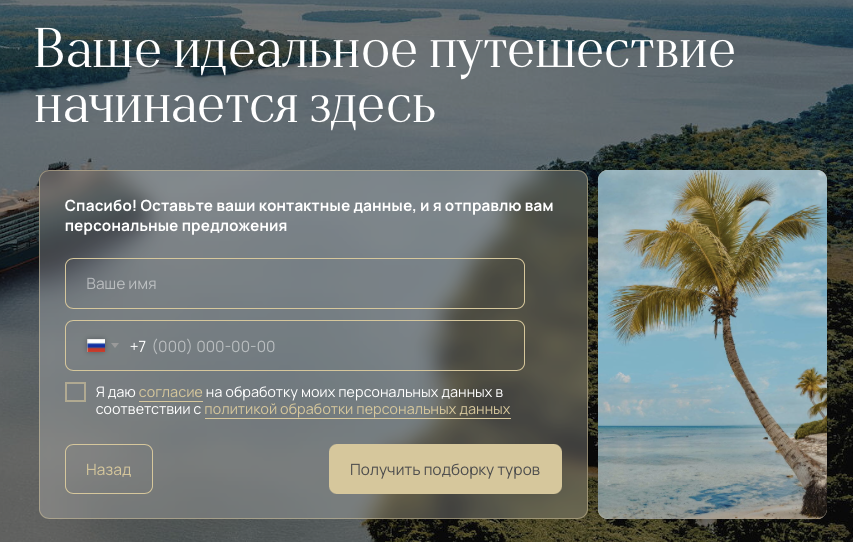 мир круизов ирина гущина в телеграм