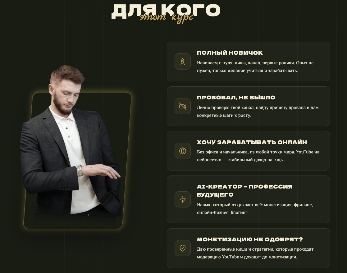 vizavi academy отзывы о школе