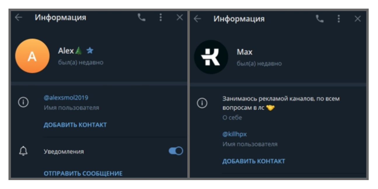 Ворк в крипте