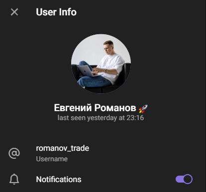 Женя Романов