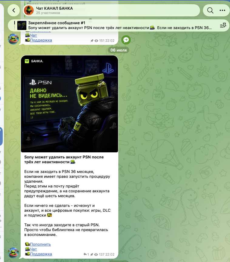 banka pay отзывы