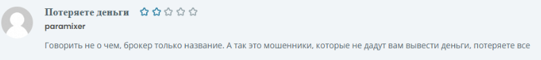 zenithholdings trade отзывы