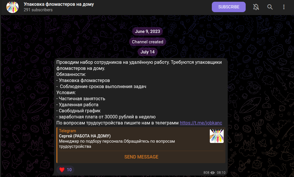 упаковка фломастеров на дому