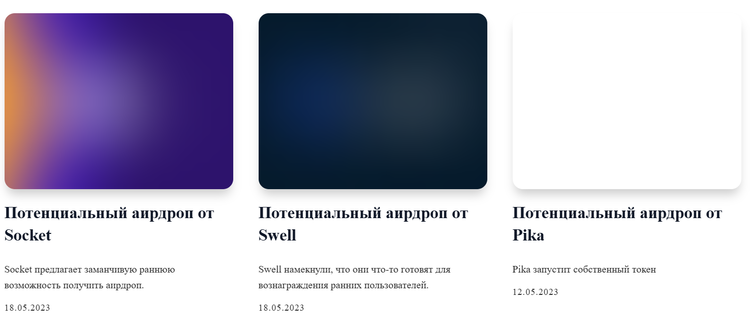 airdrop factory