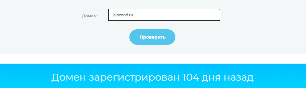 siozond как вывести деньги отзывы
