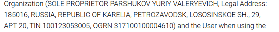 диалог спай бот тг