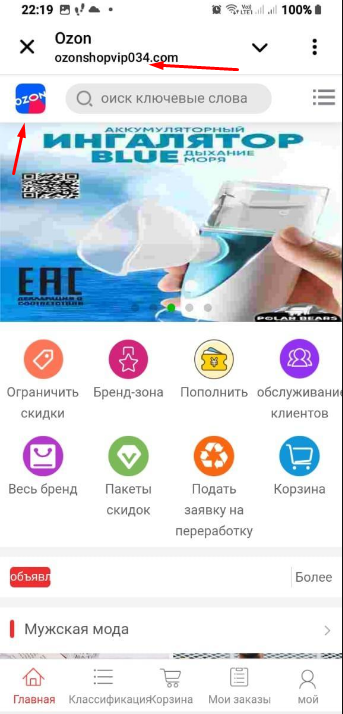 биржа удаленки озон телеграмм