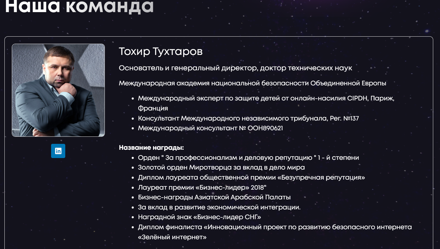 xworld заработок отзывы