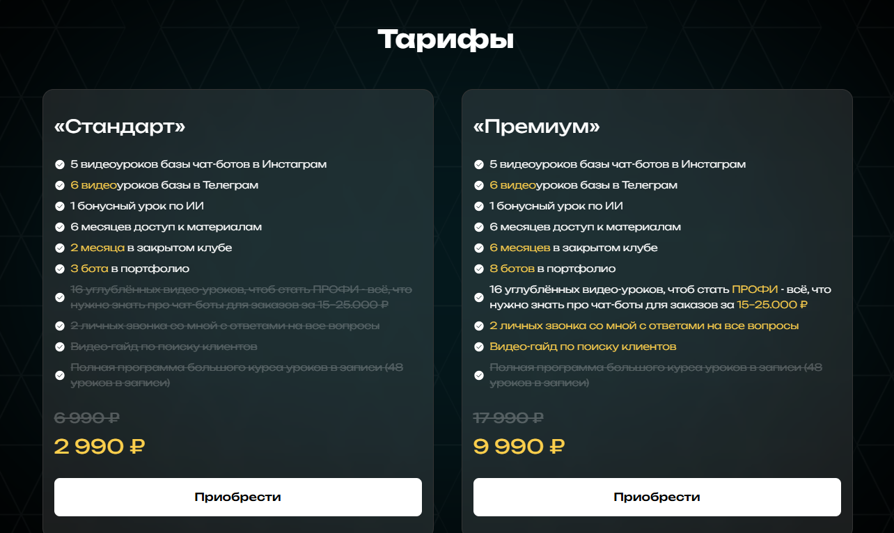 алексей муратов курс