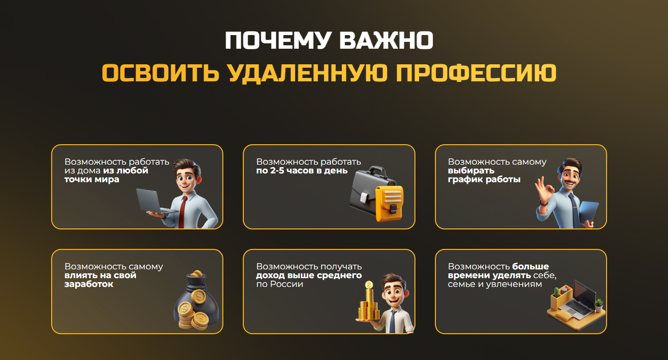 proдвижение отзывы