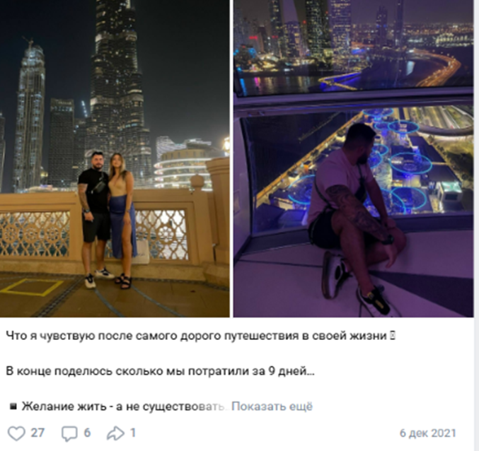 максим кашпаров отзывы