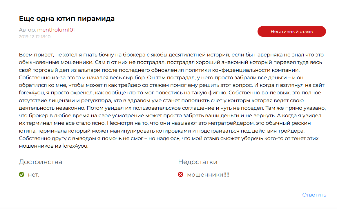 джокер клуб отзывы