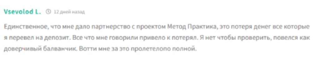 практик торгует телеграмм канал