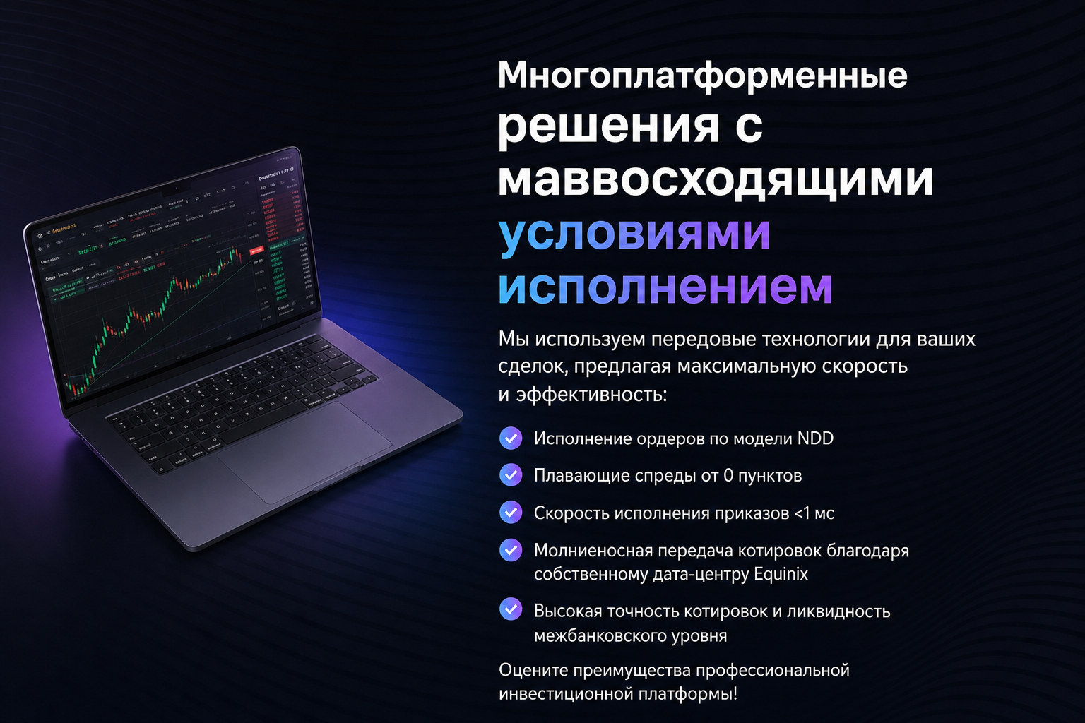 Blu Alliance