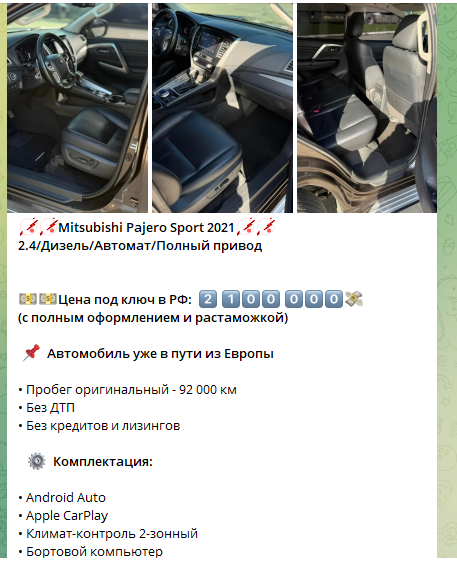 rhein trade отзывы