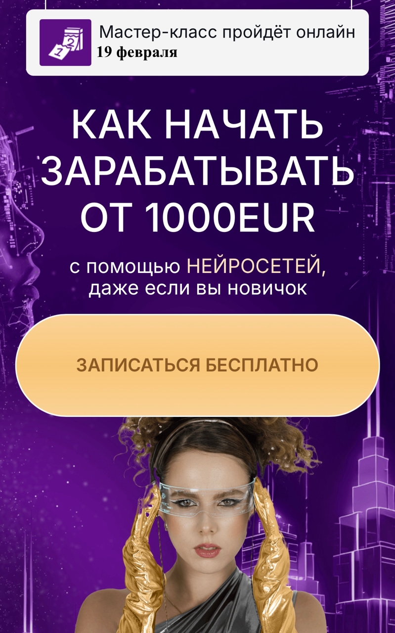 алина чурилова отрицательные отзывы
