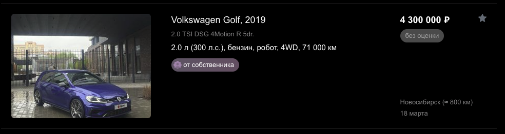 гарант инвест автотрейд отзывы