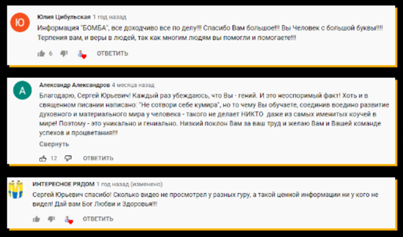 Сергей Змеев