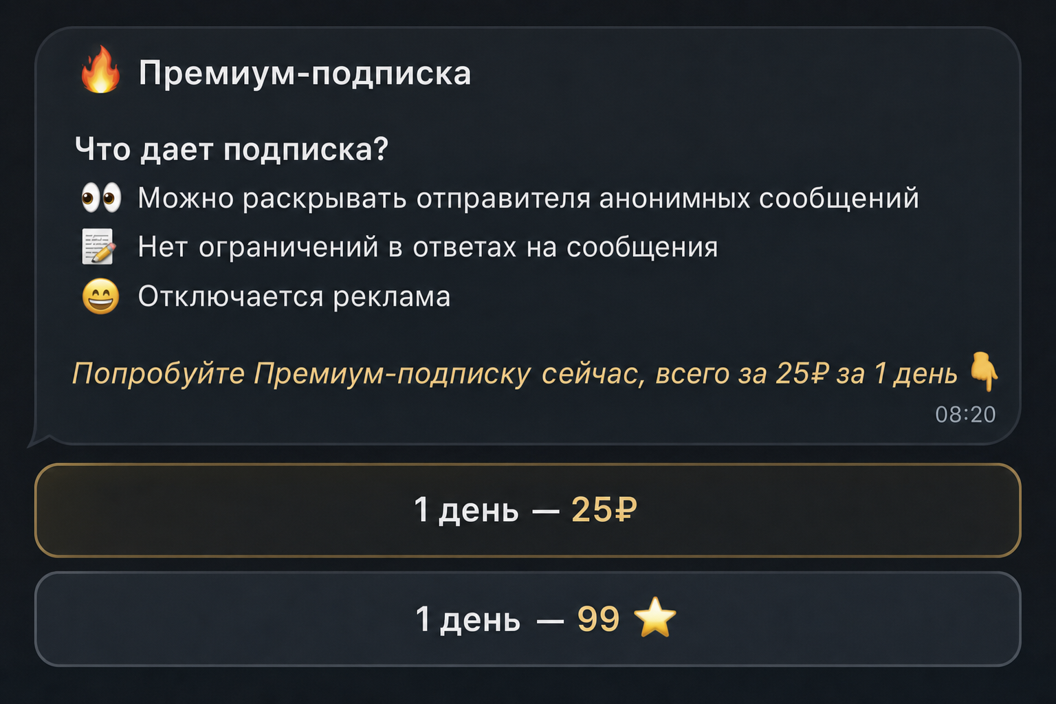 Anonsayrobot