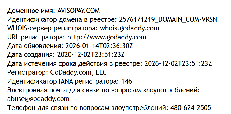avisopay