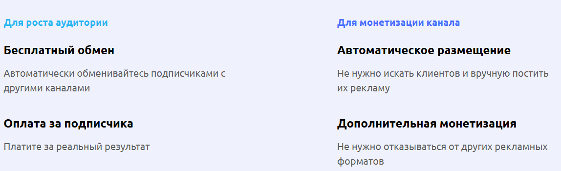 заработок с inside ads отзывы