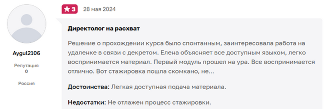 обучение курсы по яндекс директ елены червонец