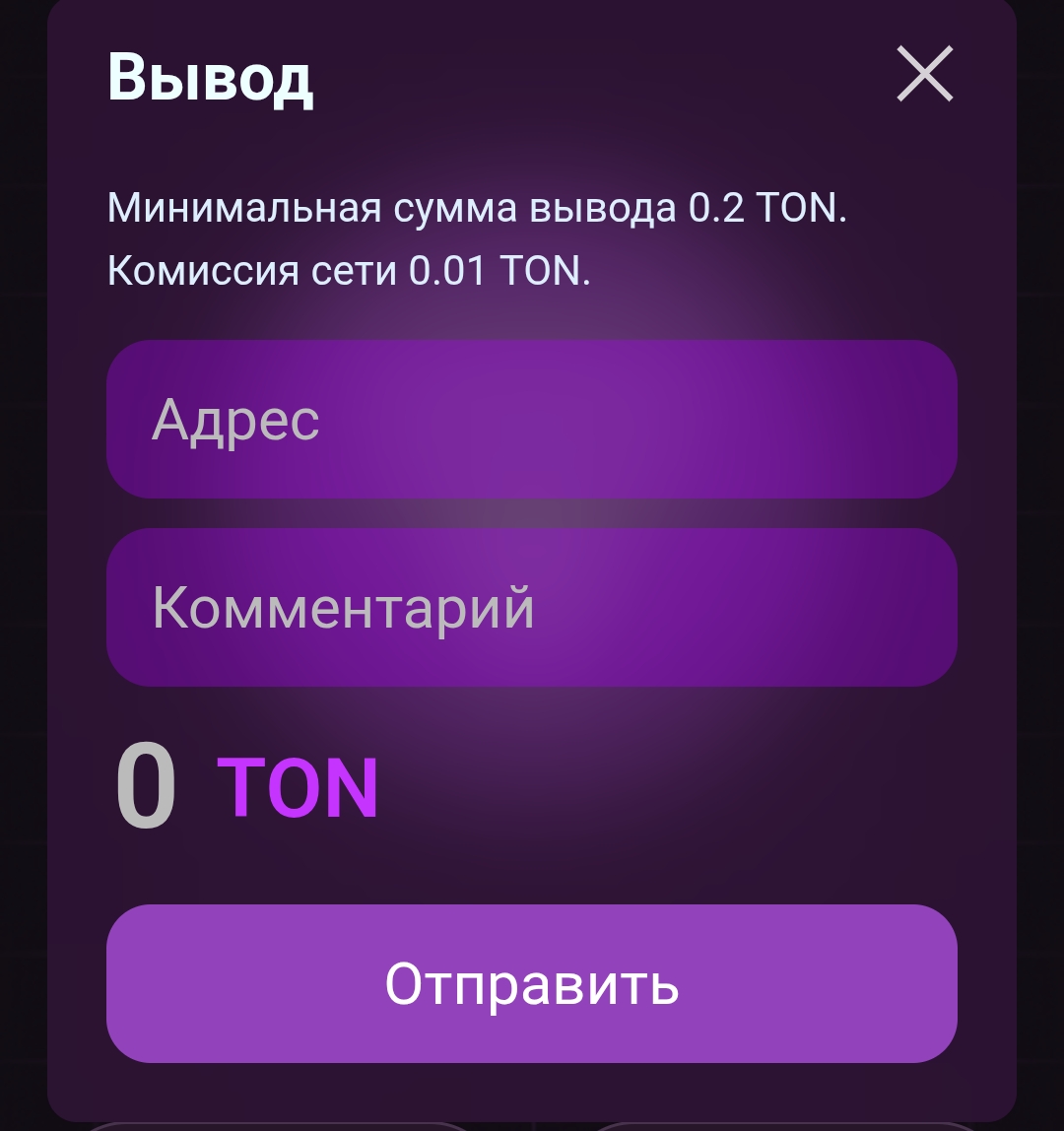 Pulseapp Телеграмм