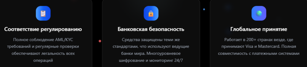 stable pay не работает
