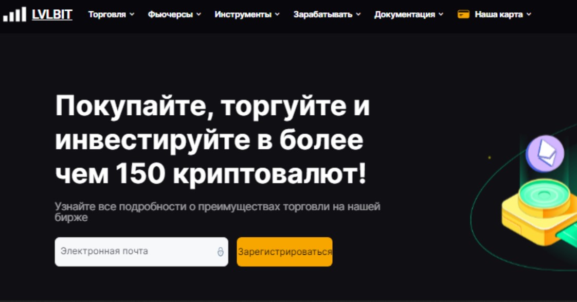 lvlbit