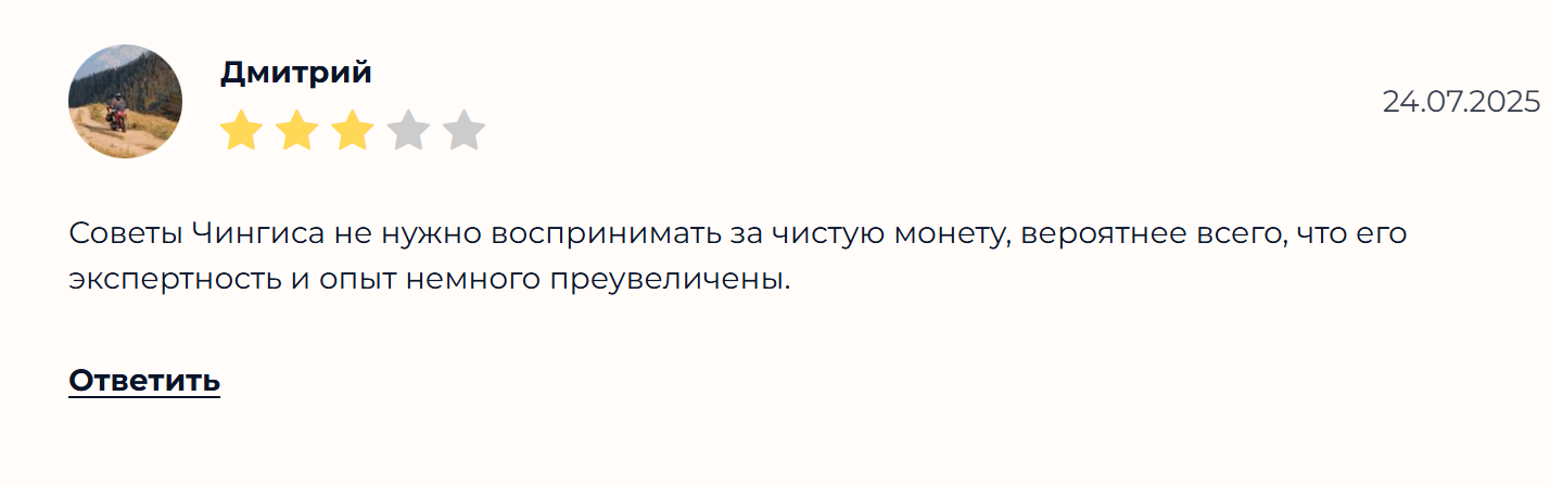 chingiskurmangaliev