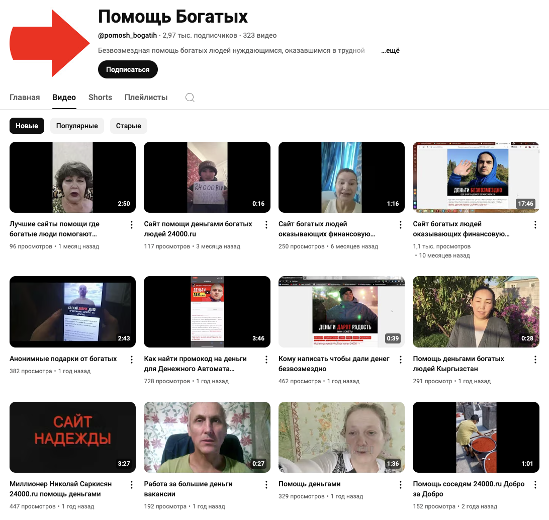 24000 ru